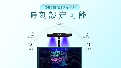 ライト・照明器具 Chihiros WRGBII90cm WRGB2 pro Amazon.co.jp: Chihiros Wrgb2 Pro (Built-in Bluetooth